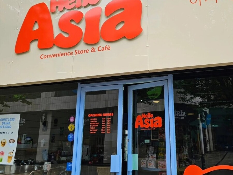 Hello Asia